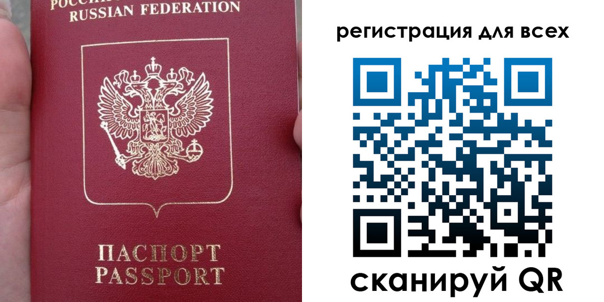 временная регистрация в квартире в Куйбышеве