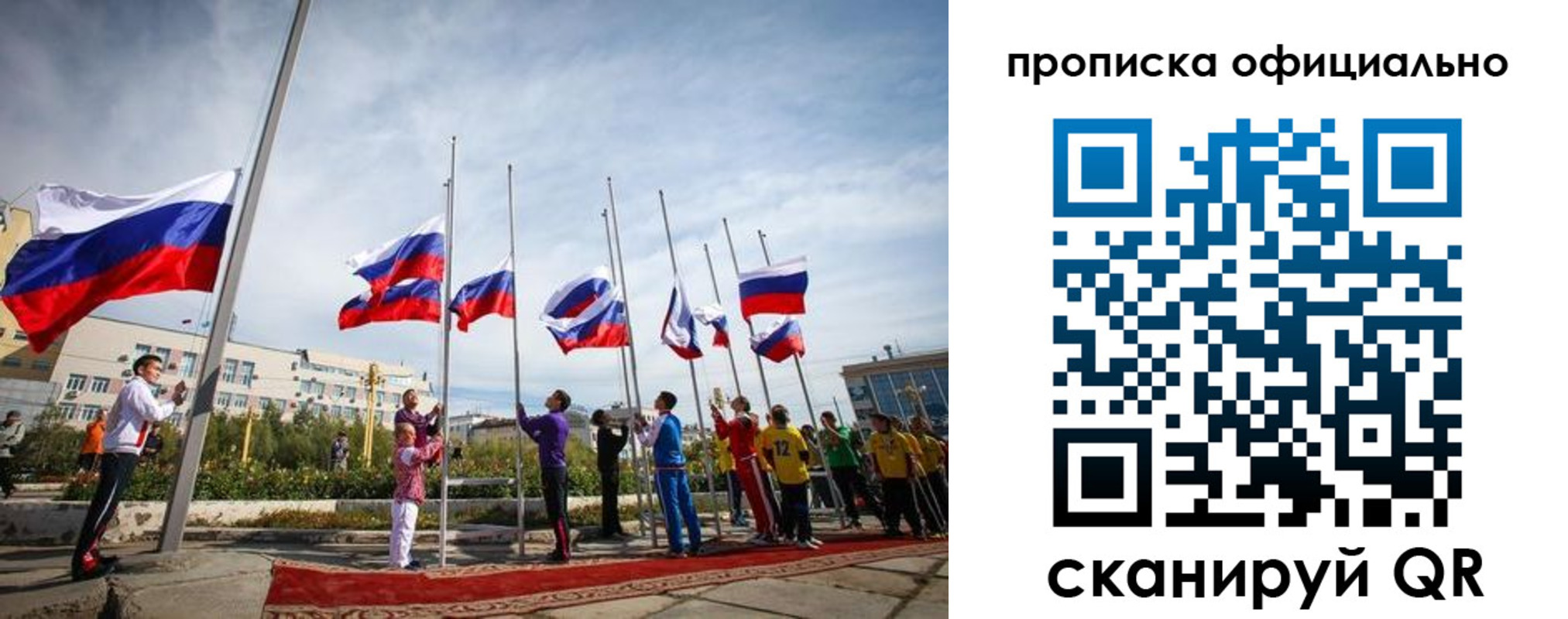 регистрация в Куйбышеве
